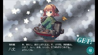 艦これ 2019春イベE-2甲[防備拡充! 南西諸島防衛作戦]ゲージ破壊