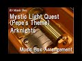 Mystic Light Quest (Pepe's Theme)/Arknights [Music Box]