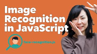 Image Recognition in JavaScript