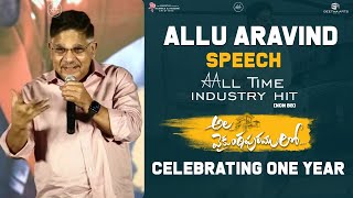 Allu Aravind Speech @ Ala Vaikunthapurramuloo Reunion | Allu Arjun, Pooja Hegde | Trivikram