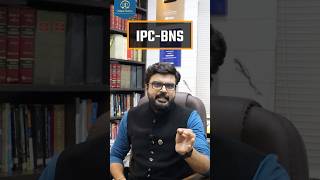 Difference between IPC and BNS