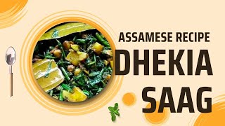 how to make assamese dhekia saag | dhekia saag recipe