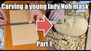 Carving a young lady Noh mask part1【No Cut ver.】