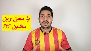 تعادل غير مقنع في أول لقاء في أمجد الكؤوس الافريقية الترجي أهلي بنغازي