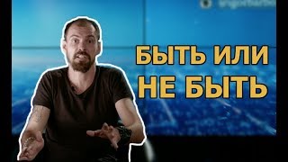 Ошибка, которую совершают 99% творческих людей | НЕ ДЕЛАЙТЕ ЭТОГО