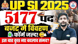 UP SI NEW VACANCY | 5177 POST, ELIGIBILITY, UPSI FORM, UP POLICE SI SELECTION PROCESS