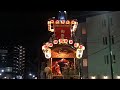 川越まつり 山車の競演 ひっかわせ kawagoe festival