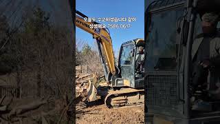 폐목 정리 JjGo #15톤덤프 #굴착기 #굴삭기 미래종합중기 공투 HYUNDAI HX60MT 광양시굴착기 korea mini excavator operator