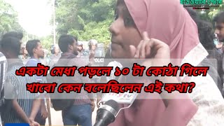 পিছনে পুলিশ সামনে স্বাধীনতা....আমার মত কোটি মানুষকে মুগ্ধ করেছে।এভাবেই এগিয়ে যাও