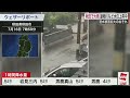 【live】最新気象ニュース・地震情報 2023年7月16日 日 関東以西は危険な暑さ　東北は大雨災害の拡大に警戒〈ウェザーニュースliveサンシャイン〉