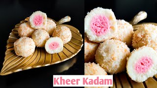 how to make kheer kadam at home, Raskadam recipe, How to make kheer kadam, रस कदम, Khoya Kadam