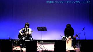 中津川べりFJ 2012《 24 》RISATO KIYOFUMI