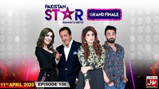 Pakistan Star Grand Finale | Episode 156 | Talent Hunt | 11th April 2020 | BOL Entertainment