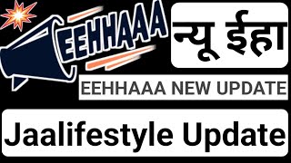 EEHHAAA UPDATE JAALIFESTYLE NEW UPDATE न्यू ईहा समाचार। VIKING FEHU CoinBX Listing update New update