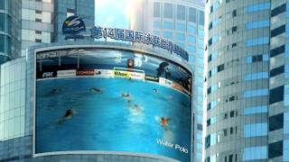 Shanghai 2011 - Trailer