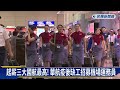 疫後缺工！華航招募機場運務員　起薪三大國航最高　求職者心動－民視新聞