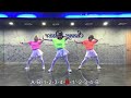 거울모드 슈퍼 그럼요 우주소녀쪼꼬미 댄스에어로빅 hoo dance창작 후쌤 보노쌤과 함께~ 상큼발랄 봄이 왔어요~