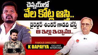 Director K Bapayya about Shankar | Anchor Roshan Telugu Interviews | SumanTV Telugu