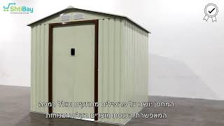 מחסן מתכת לגינה