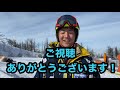 【アルペンスキー】2 19グランプリgsトレーニング①