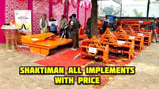 Shaktiman all implements with price #shaktimanrotavator