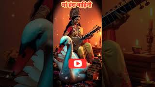 Maa sarswati bandana #status Short video Durga mata ji #special 🚩durga maa status