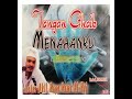 Ustaz Akhil Hayy - Ceramah Bertajuk Tangan Ghaib Menahanku