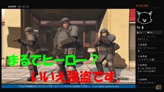 #17【訛り女性実況】下手が『GTA5』ストーリー初見プレイ【グランドセフトオート5】