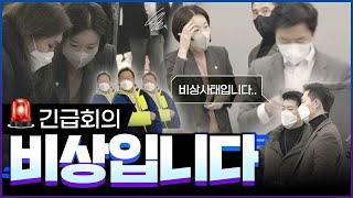 [비하인드잼] 당신이 몰랐던 이재명의 '실제상황'