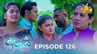 Ahas - අහස් | Episode 126 | 2025-02-26 | Hiru TV