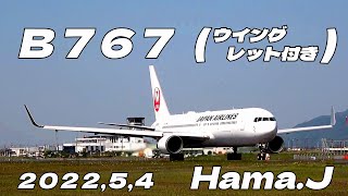 Ｂ７６７（ウイングレット付き）出雲空港　２０２２，５，４