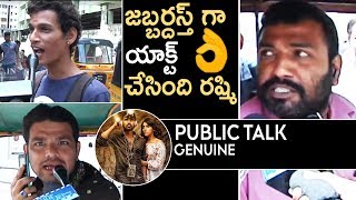 Anthaku Minchi Movie Genuine Public Talk | Rashmi Gautam | Jai | TFPC