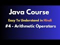 Operators in Java: Arithmetic Operators