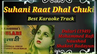 Suhani Raat Dhal Chuki | Dulari (1949) | Mohammed Rafi | Best Karaoke