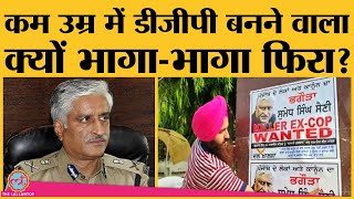 Punjab Police के DGP रहे Sumedh Singh Saini को मिली Interim Bail, जानिए Multani murder case की कहानी