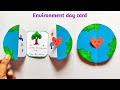 Best Environment Day craft idea | World Environment Day craft | World Environment Day poster