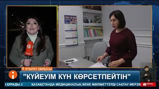 «Қорқынышты түсімдей!». Мәслихат депутаты бұрынғы әйелін қорлағаны рас па?