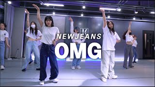 K-POP\u0026걸스힙합｜비기너 (Begginer)｜뉴진스(NewJeans) - OMG｜DANCE COVER