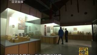 走遍中国 秦陵地宫水银之谜 [走遍中国] 20120314