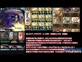 セレストアーテルマグナ　1ポチ（0ポチ）110万救援編成【グラブル】【青箱ラインフルオート可】