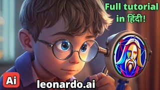 Leonardo Ai : Complete Tutorial in Hindi /Free Ai#ai