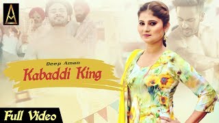 Kabaddi King | Deep Aman | Latest Song 2018 | Artist \u0026 Music