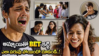 Nandu Latest Hialrious Comedy Scene || Paathshala Telugu Movie Scene || iDream Media
