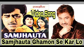 Samjhauta Ghamon Se Kar Lo | KUMAR SANU | Kishore Ki Yaaden | Ankit Badal AB