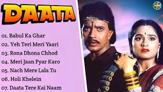 Daata Movie All Songs~Mithun Chakraborty~Padmini Kolhapure~BERANG JAMAN