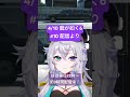 4 10 龍が如く6 10 配信より「終盤の推しは助かる」 shorts vtuber fraia エフライア 如く