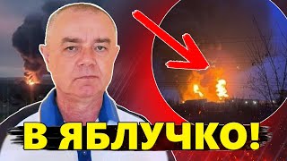 СВІТАН: ТЕРМІНОВО! Потужний ПРИЛІТ у Курську! / Чітке ПОПАДАННЯ у ...