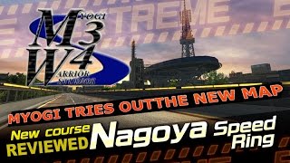 WMMT5 Firsts - Myogi tries Nagoya Extreme