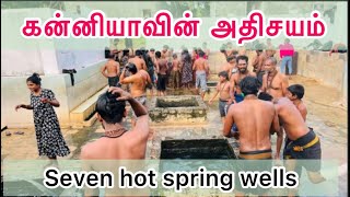 கன்னியாவின் அதிசயம் // seven hot spring wells #hotspringwell #kanniya #trincomale #trip