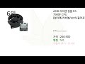 amd5600x 최고 솔직한 후기로 검증된 가성비 최고 상품